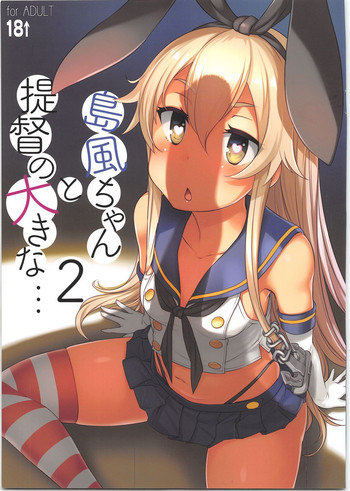 Download Shimakaze-chan to Teitoku no Ookina... 2