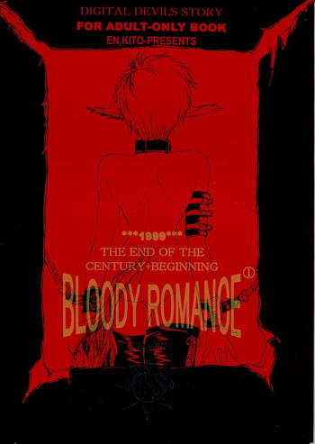 Download Bloody Romance 1 ***1999*** THE END OF THE CENTURY+BEGINNING