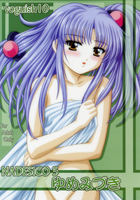 Download Voguish 10 Nadesico 5 Yume Mizuki