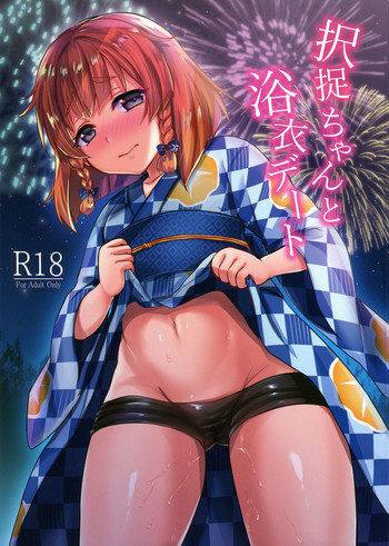 Download Etorofu-chan to Yukata Date