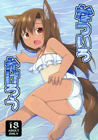 Download Natsuiro Kagerou