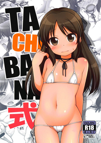 Download TACHIBANA Shiki