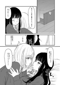 Download 百合えっち本再録