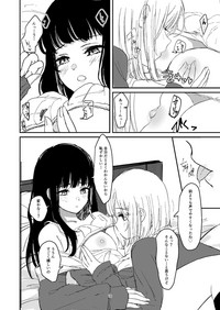 Download 百合えっち本再録