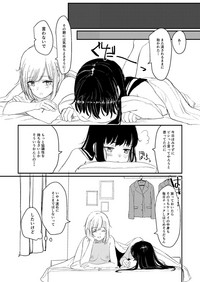 Download 百合えっち本再録