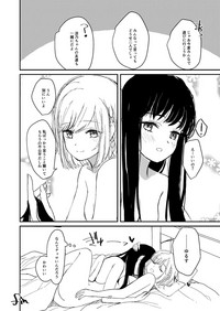 Download 百合えっち本再録