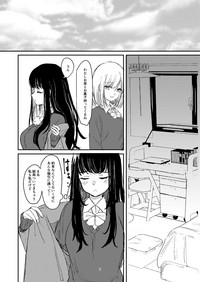 Download 百合えっち本再録