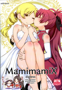 Download MamimamiX digress