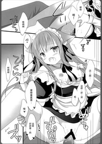 Download Ako-san no Ichinichi Maid