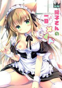 Download Ako-san no Ichinichi Maid