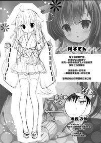 Download Ako-san no Ichinichi Maid