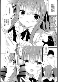 Download Ako-san no Ichinichi Maid