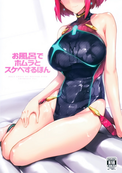 https://nhentai.website