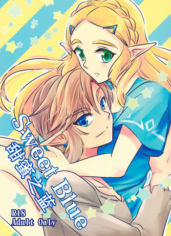 Download Sweet Blue | 甜蜜之蓝