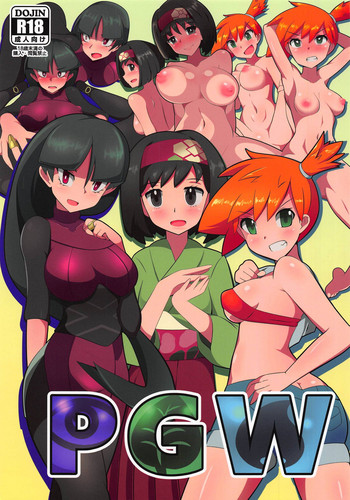 Download PGW