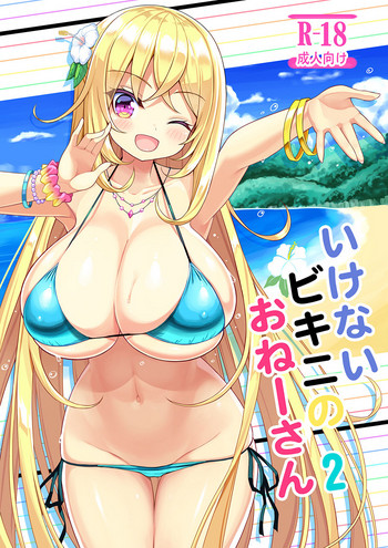 Download Ikenai Bikini no Onee-san 2