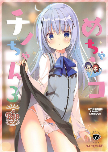 Download Mechashiko Chino-chan 3