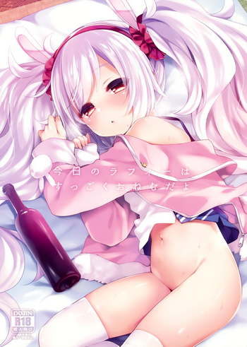 Download Kyou no Laffey wa Suggoku Onemu da yo