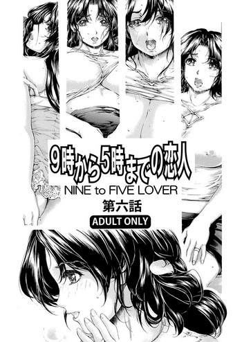 Download 9ji made no Koibito Zenshuu Vol. 3