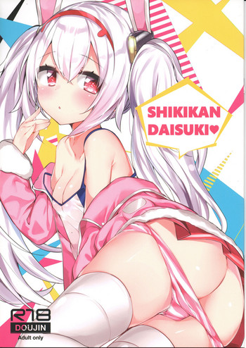 Download SHIKIKAN DAISUKI