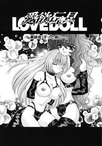 Download Love Doll