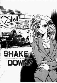 Download Shake Down!!