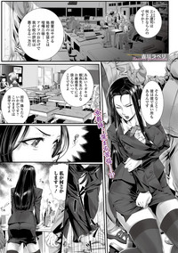 Download Web Comic Toutetsu Vol. 34