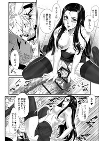 Download Web Comic Toutetsu Vol. 34