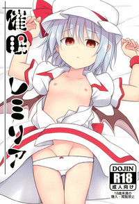 Download Saimin Remilia