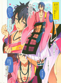 Download Torasete Mikazuki