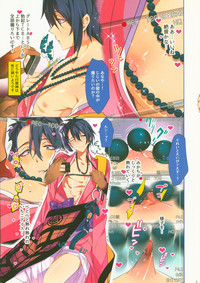 Download Torasete Mikazuki