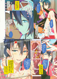 Download Torasete Mikazuki