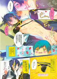 Download Torasete Mikazuki