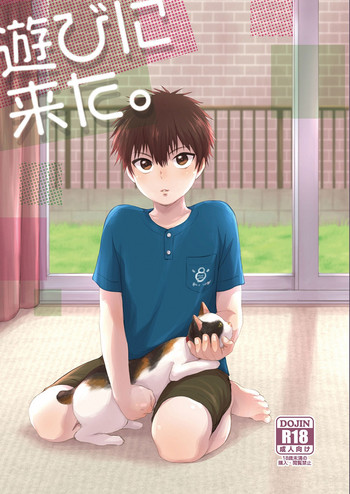 Download Asobi ni Kita.