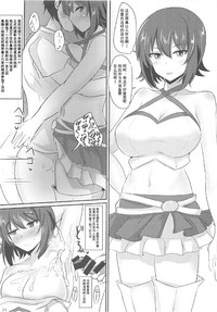 Download Yasashii Maho Onee-chan + Omake Copybon