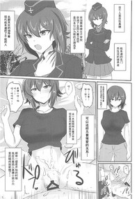 Download Yasashii Maho Onee-chan + Omake Copybon