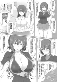 Download Yasashii Maho Onee-chan + Omake Copybon