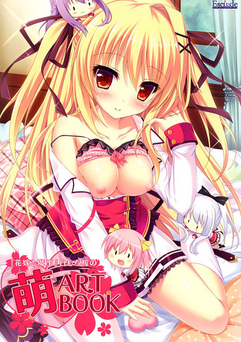 Download "hanayome to maou" Shiromochi Sakura no Moe ARTBOOK