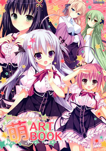 Download "Panical Confusion" Panicon Moe ARTBOOK