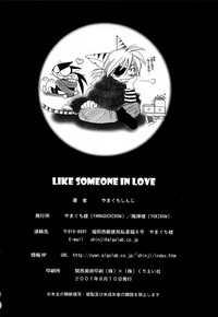 Download LIKE SOMEONE IN LOVE