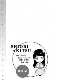 Download Haisetsu Shoujo Soushuuhen