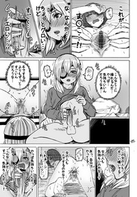 Download 0721の日なので昔描いた漫画