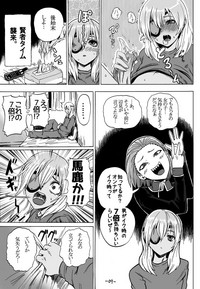 Download 0721の日なので昔描いた漫画