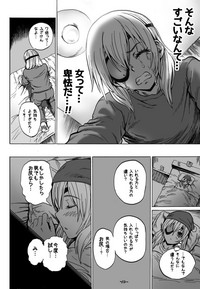 Download 0721の日なので昔描いた漫画