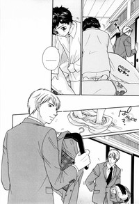 Download Mr. Yanagisawa&rsquo;s Job &lt;Yaoi Shota&gt;