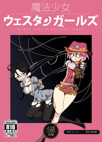 Download Mahou Shoujo Western Girls Comic 4-wa Zenpen