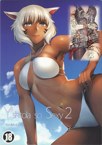 Download Y'shtola So Sexy 2