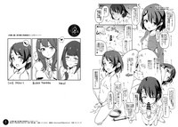 Download Mifune Miyu no Dosukebe Enkaigei + Omake Paper