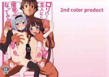 Download Loli Harem Shujinkou niNattemita