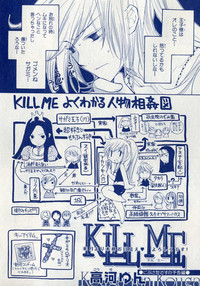 Download Kill Me